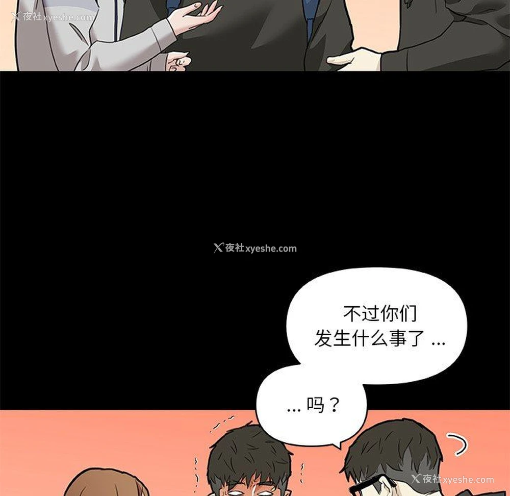 34P - 恋你如初恋（神似初恋的她）