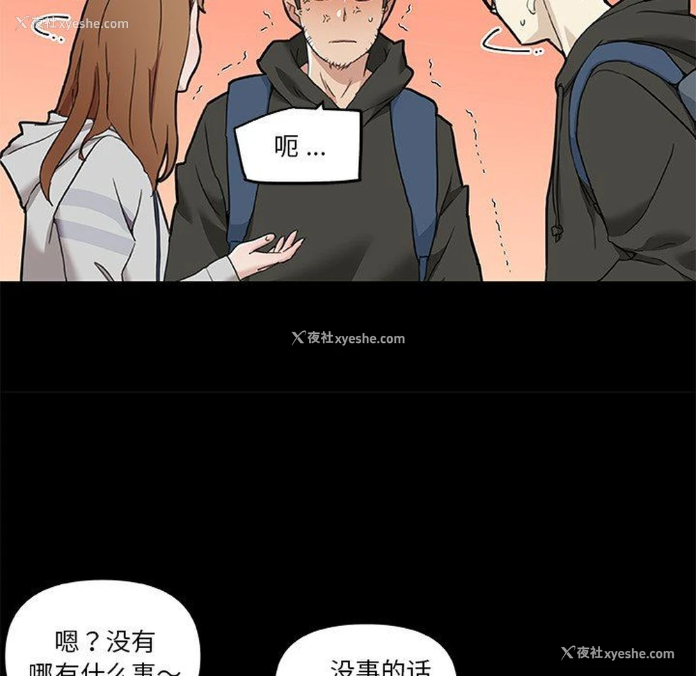35P - 恋你如初恋（神似初恋的她）