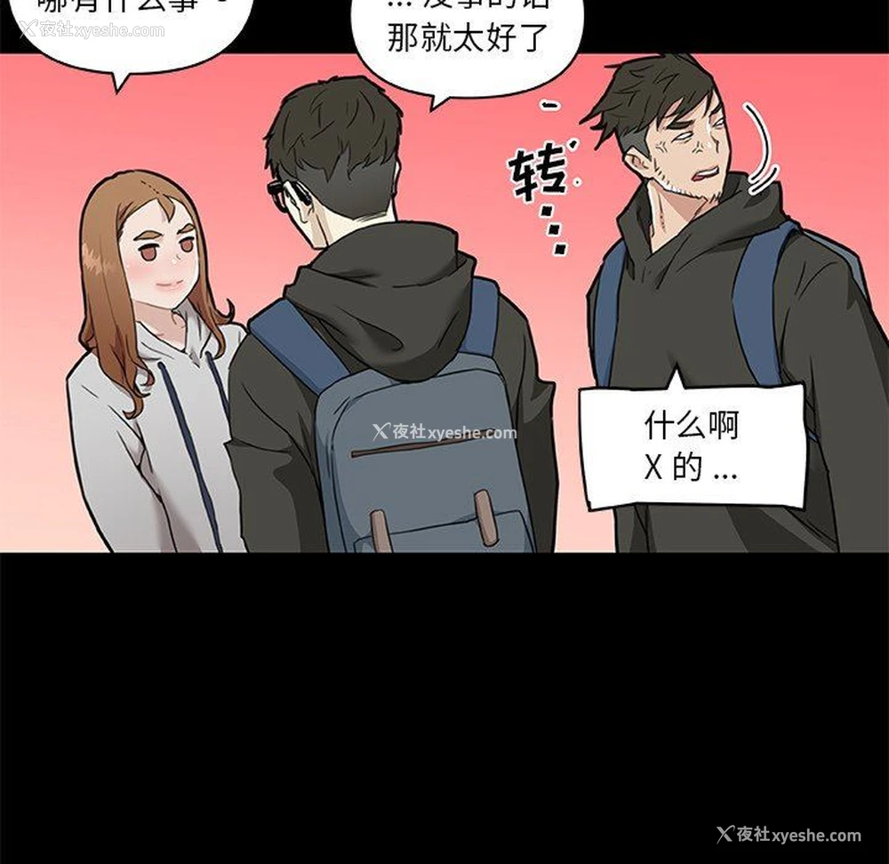 36P - 恋你如初恋（神似初恋的她）