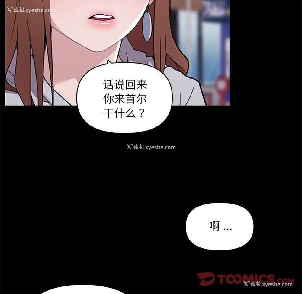 38P - 恋你如初恋（神似初恋的她）