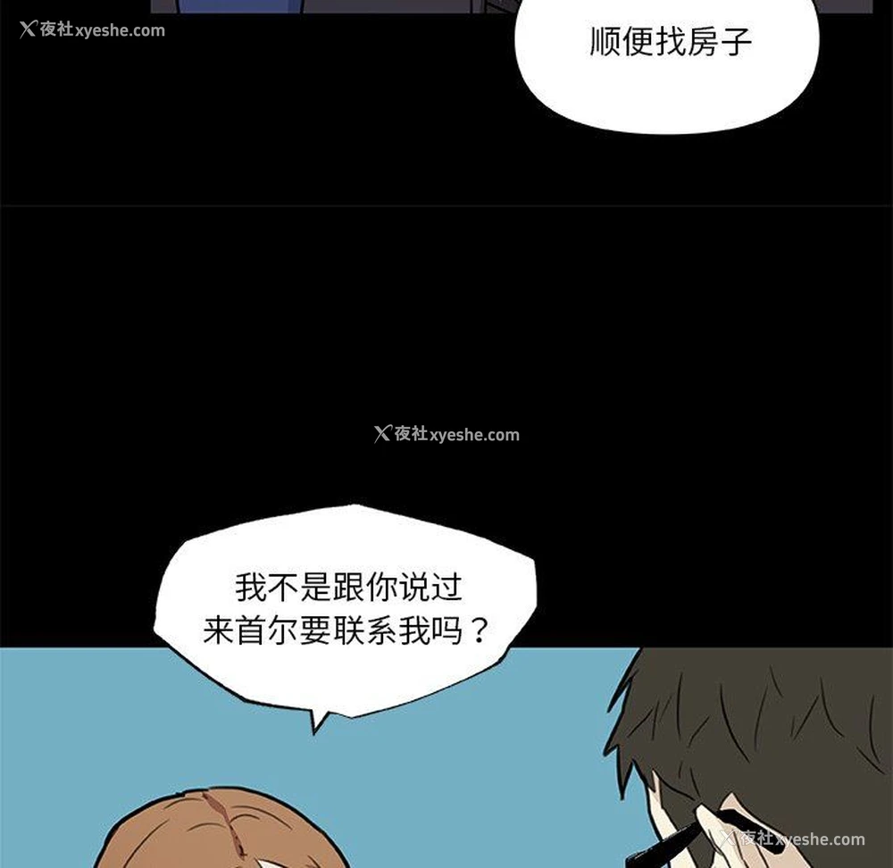 40P - 恋你如初恋（神似初恋的她）