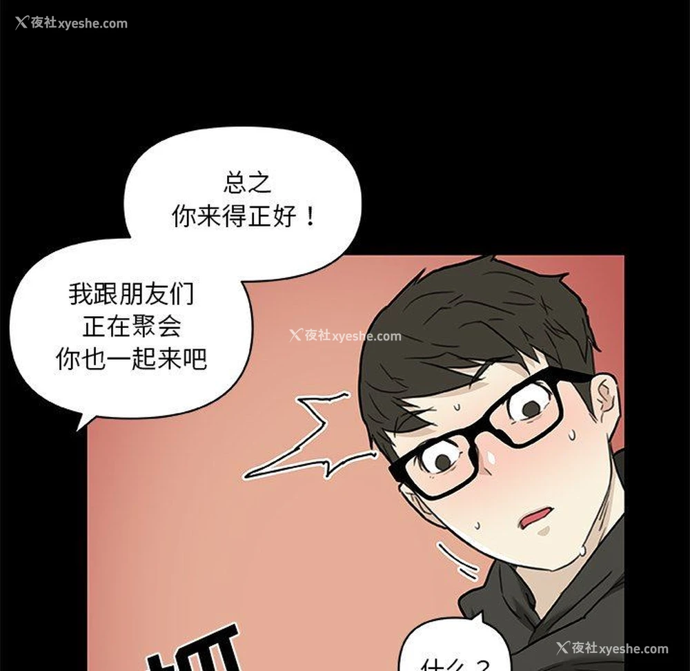 42P - 恋你如初恋（神似初恋的她）