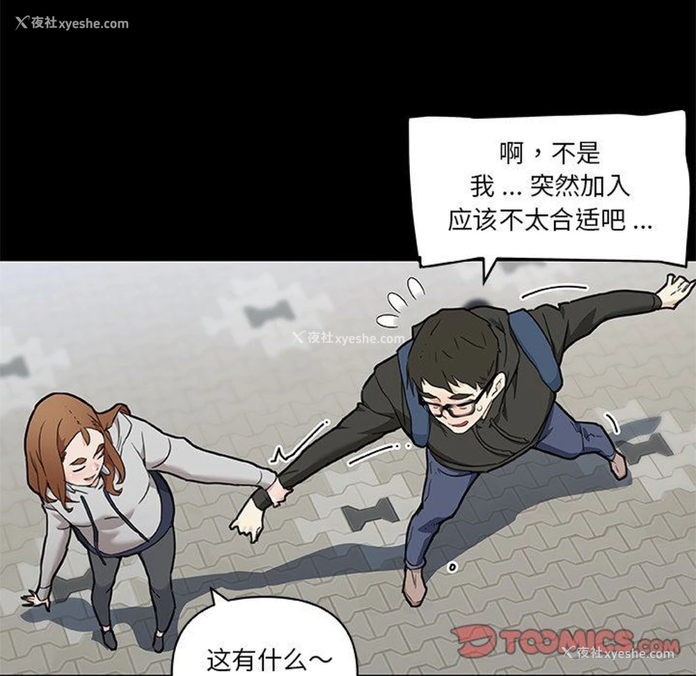 44P - 恋你如初恋（神似初恋的她）