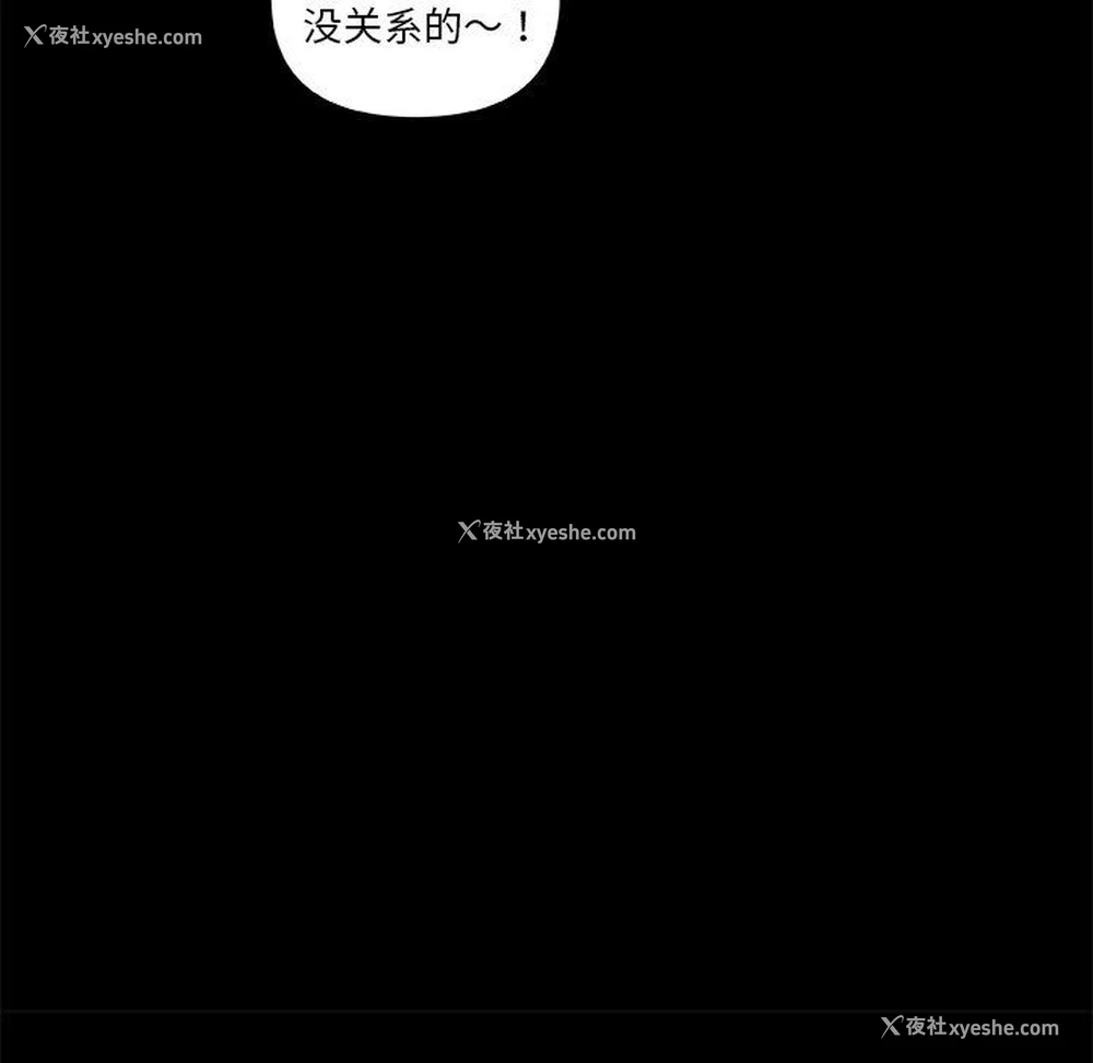 45P - 恋你如初恋（神似初恋的她）