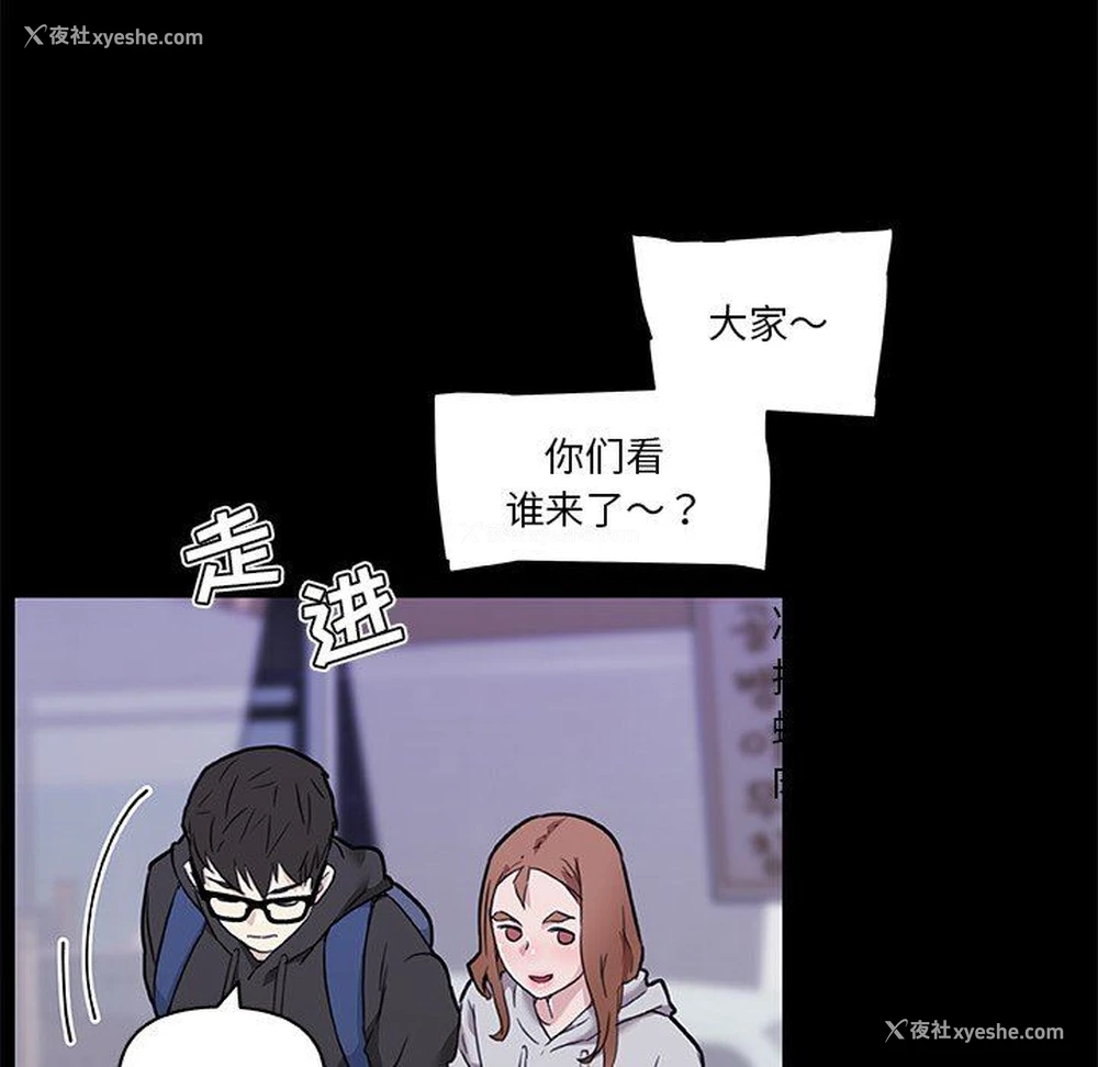46P - 恋你如初恋（神似初恋的她）