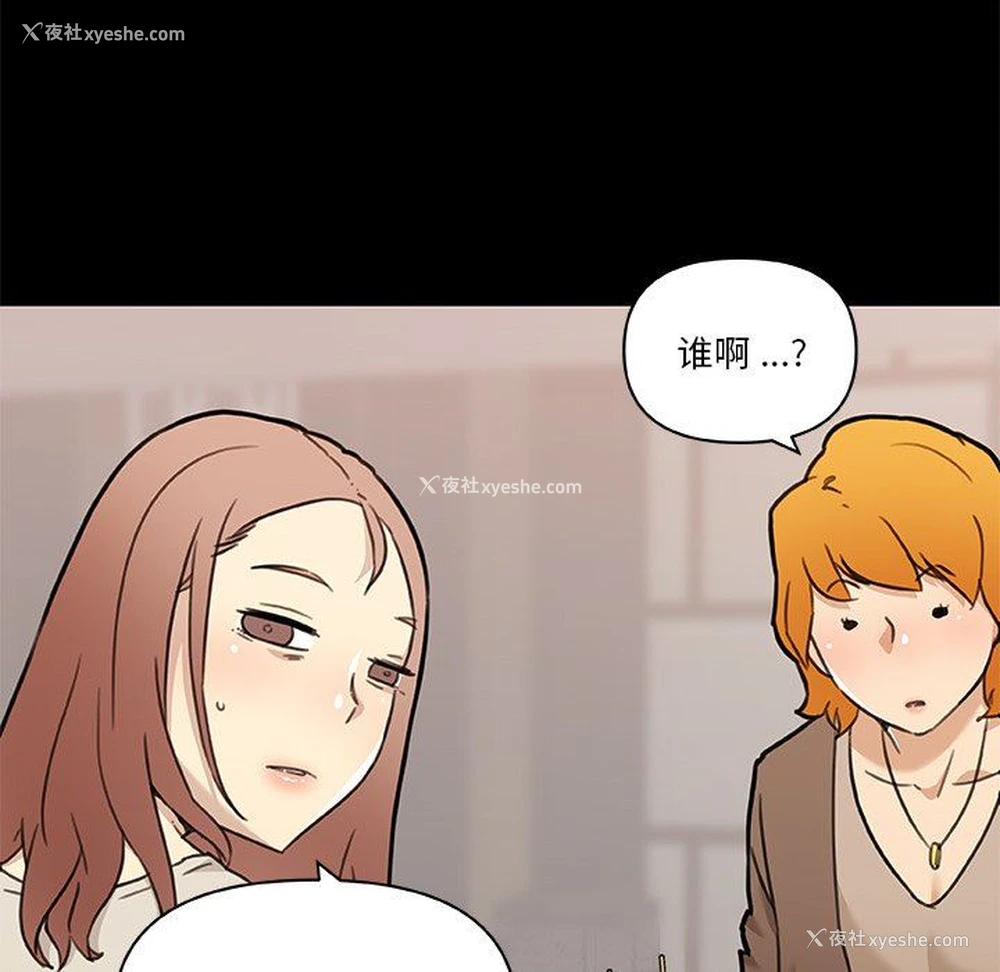 49P - 恋你如初恋（神似初恋的她）