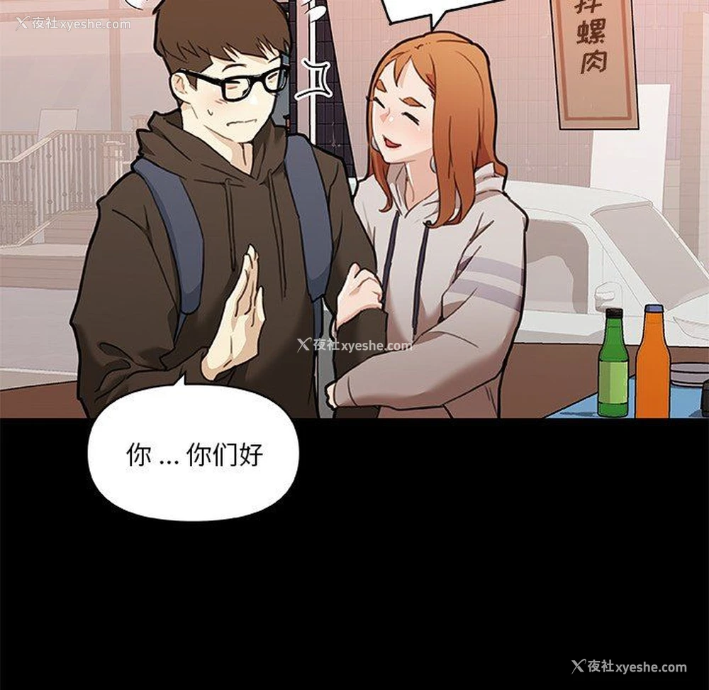 51P - 恋你如初恋（神似初恋的她）