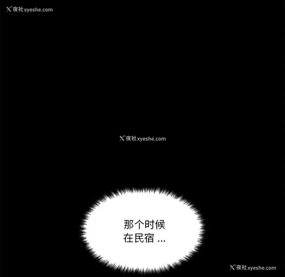 53P - 恋你如初恋（神似初恋的她）