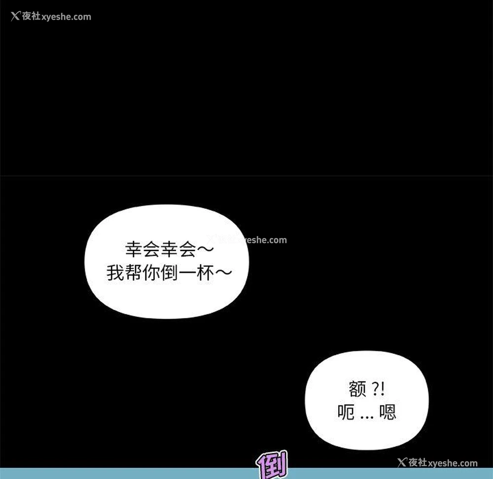 57P - 恋你如初恋（神似初恋的她）