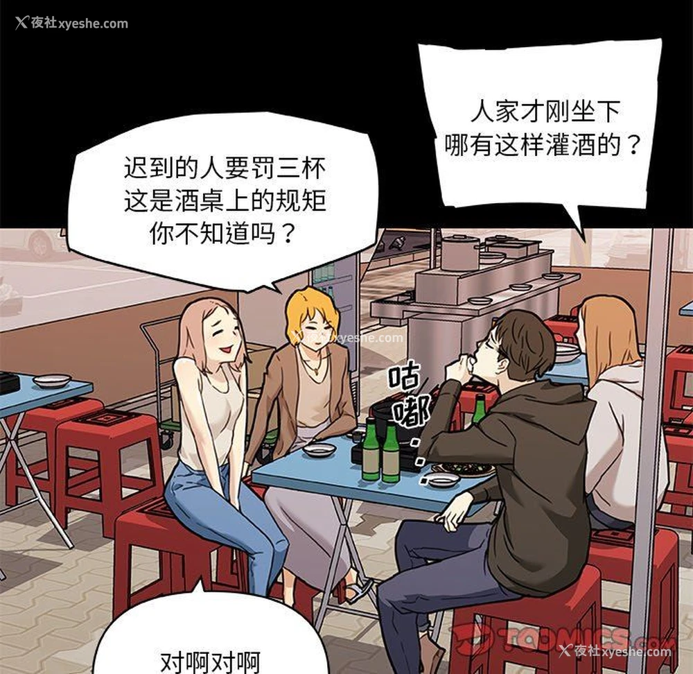 62P - 恋你如初恋（神似初恋的她）