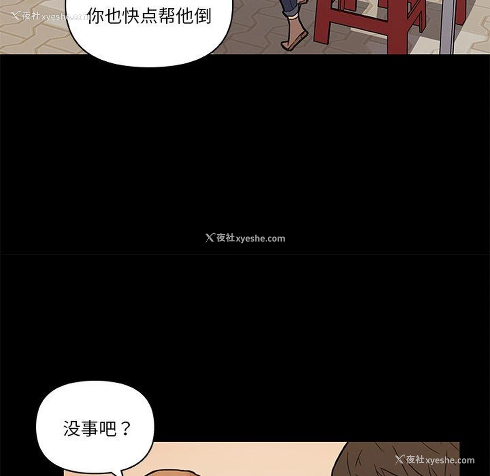 63P - 恋你如初恋（神似初恋的她）