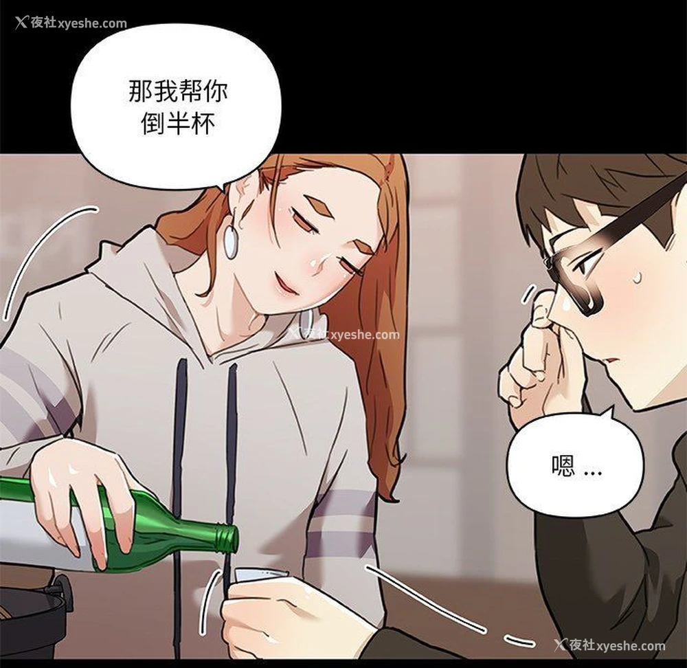 65P - 恋你如初恋（神似初恋的她）