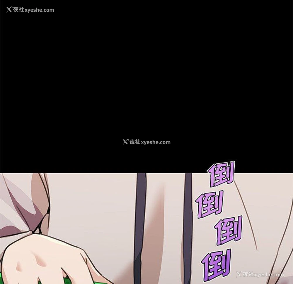 66P - 恋你如初恋（神似初恋的她）
