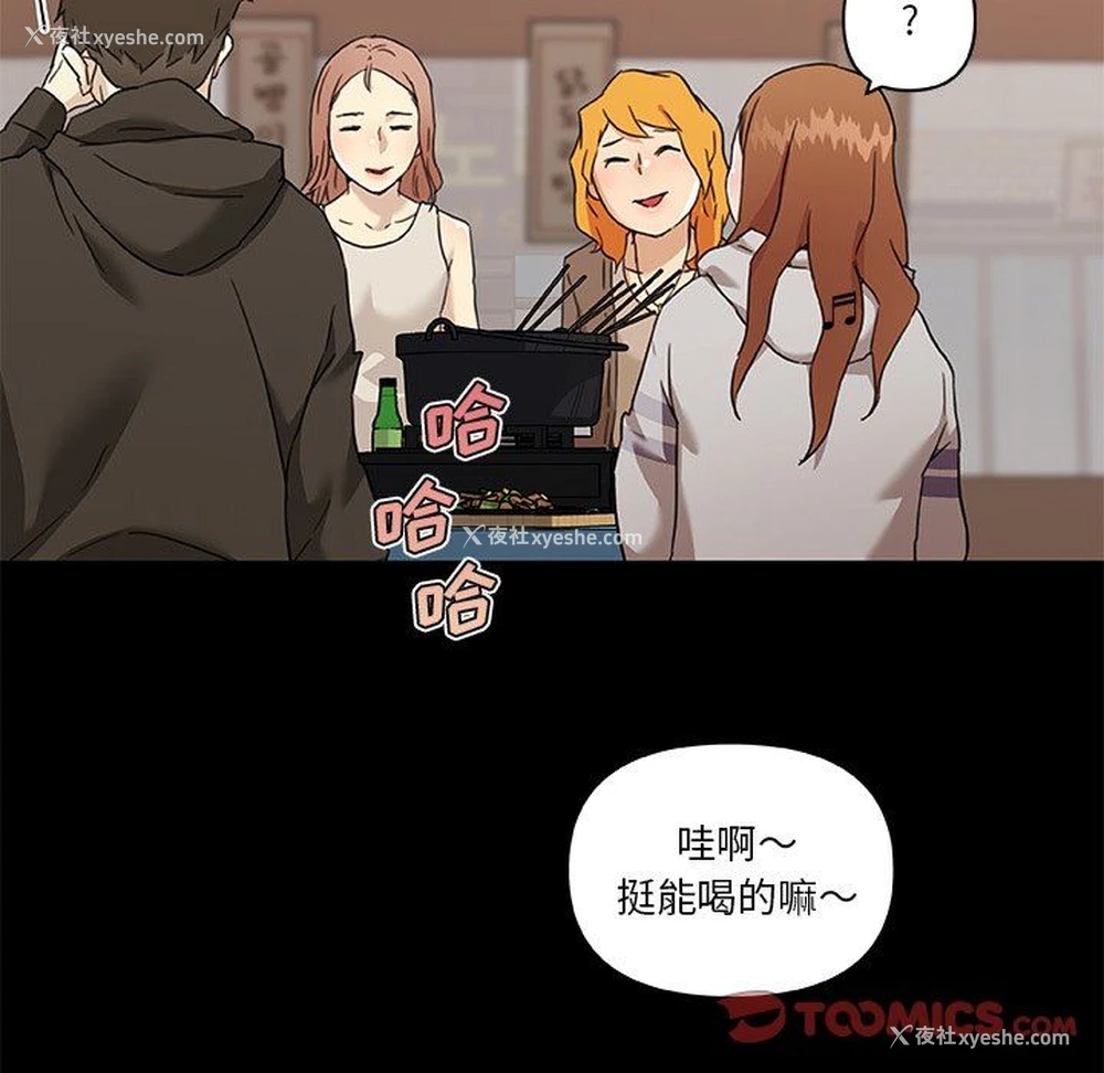 74P - 恋你如初恋（神似初恋的她）