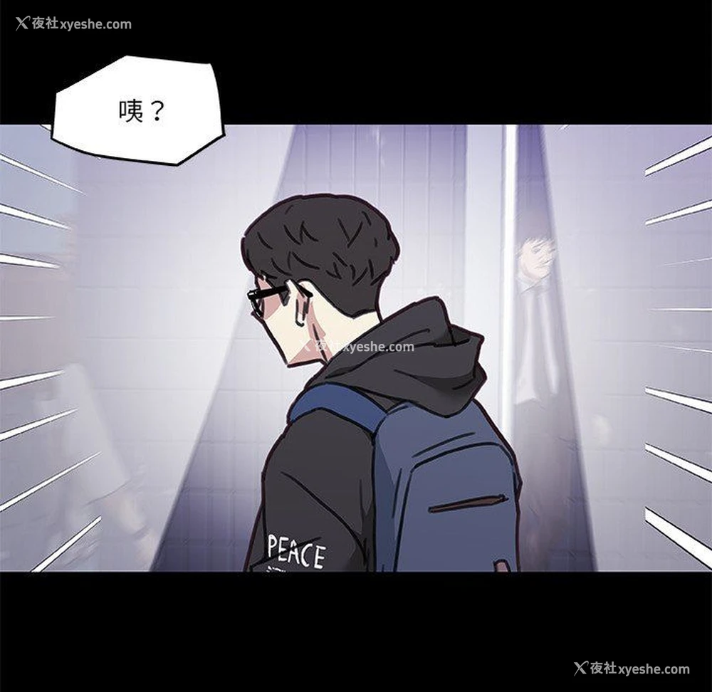7P - 恋你如初恋（神似初恋的她）