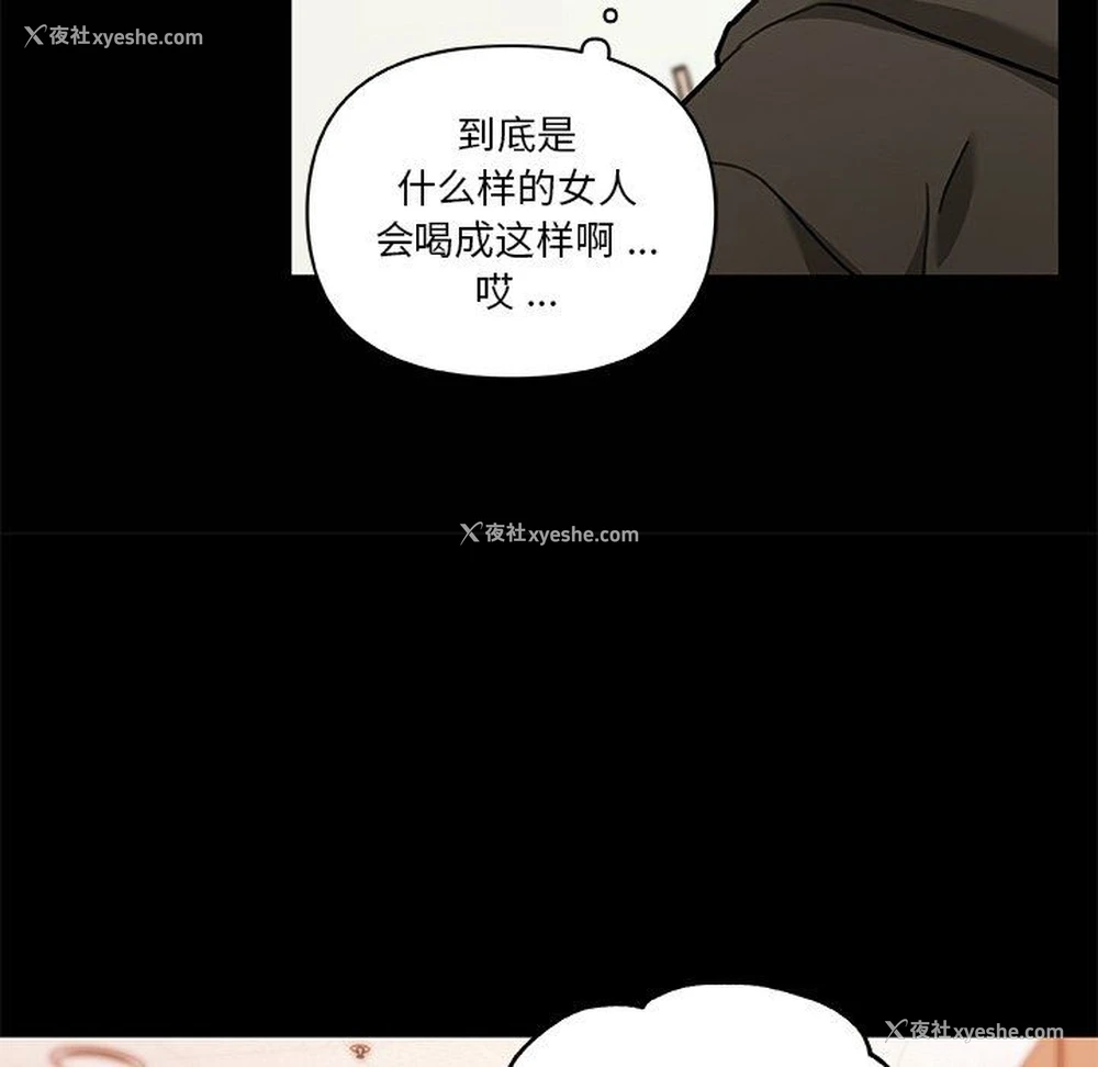 79P - 恋你如初恋（神似初恋的她）