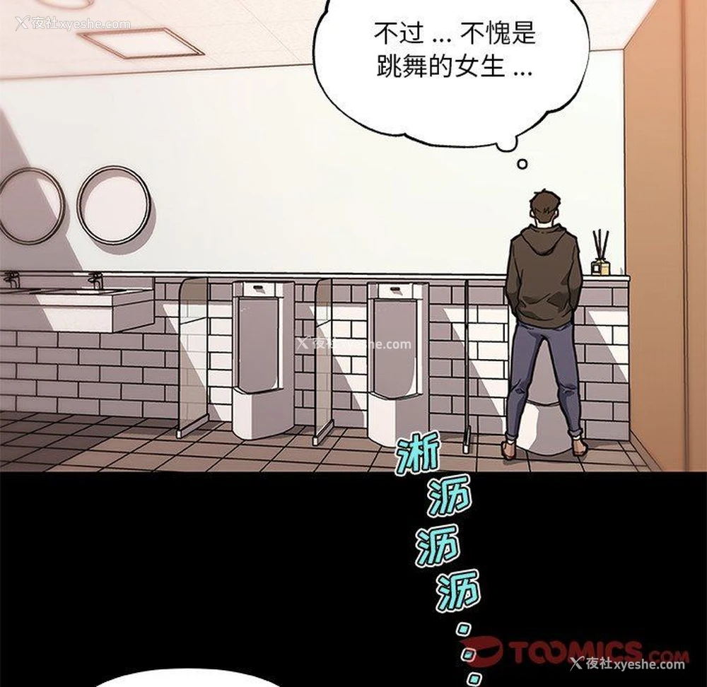 80P - 恋你如初恋（神似初恋的她）
