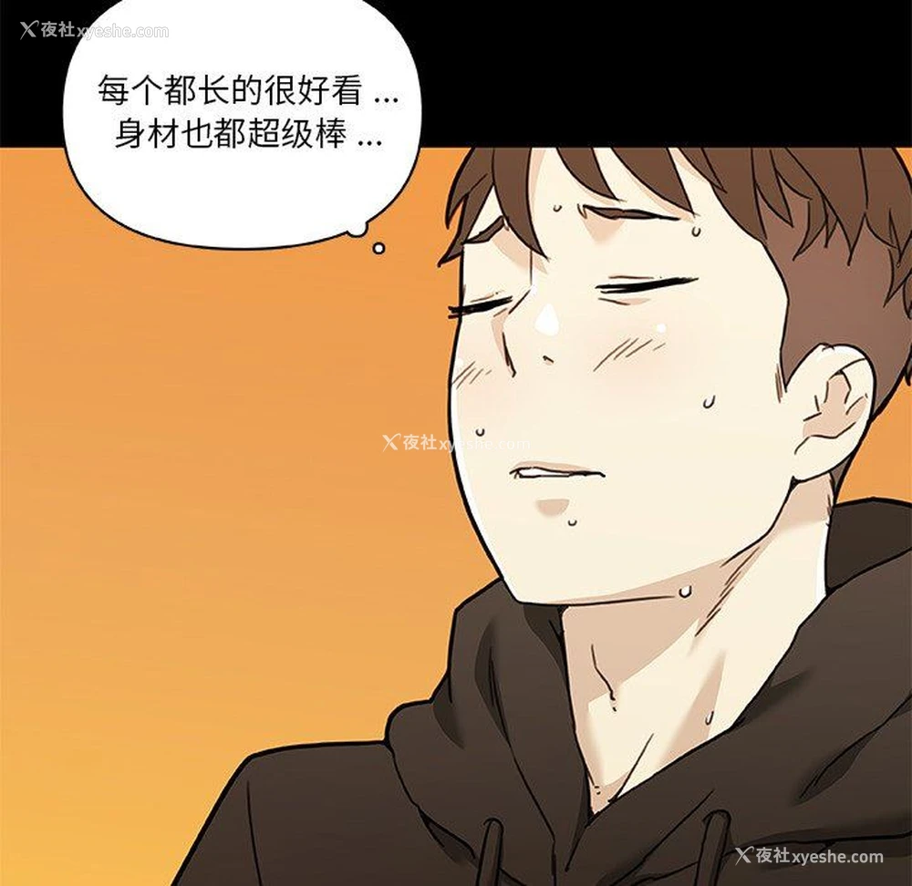 81P - 恋你如初恋（神似初恋的她）