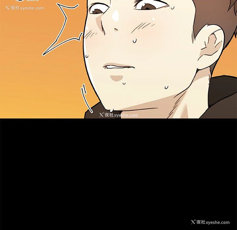 83P - 恋你如初恋（神似初恋的她）
