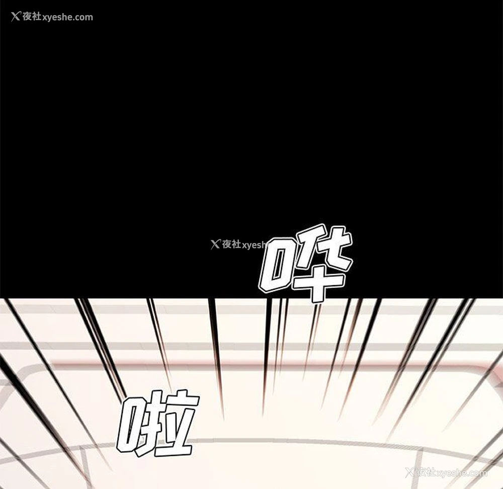 84P - 恋你如初恋（神似初恋的她）