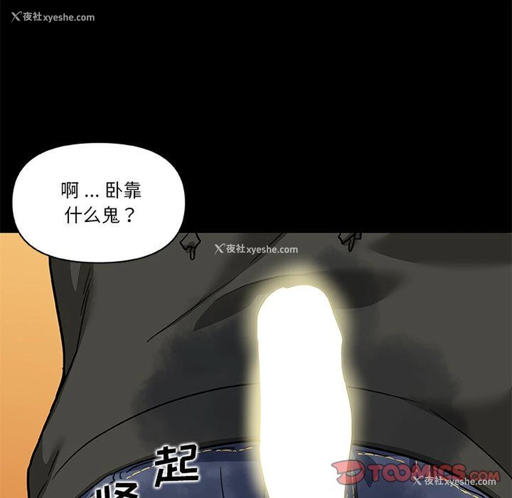 86P - 恋你如初恋（神似初恋的她）