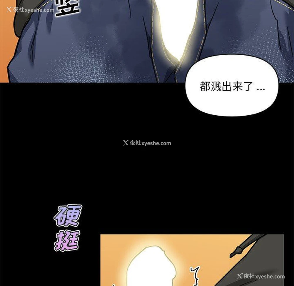 87P - 恋你如初恋（神似初恋的她）