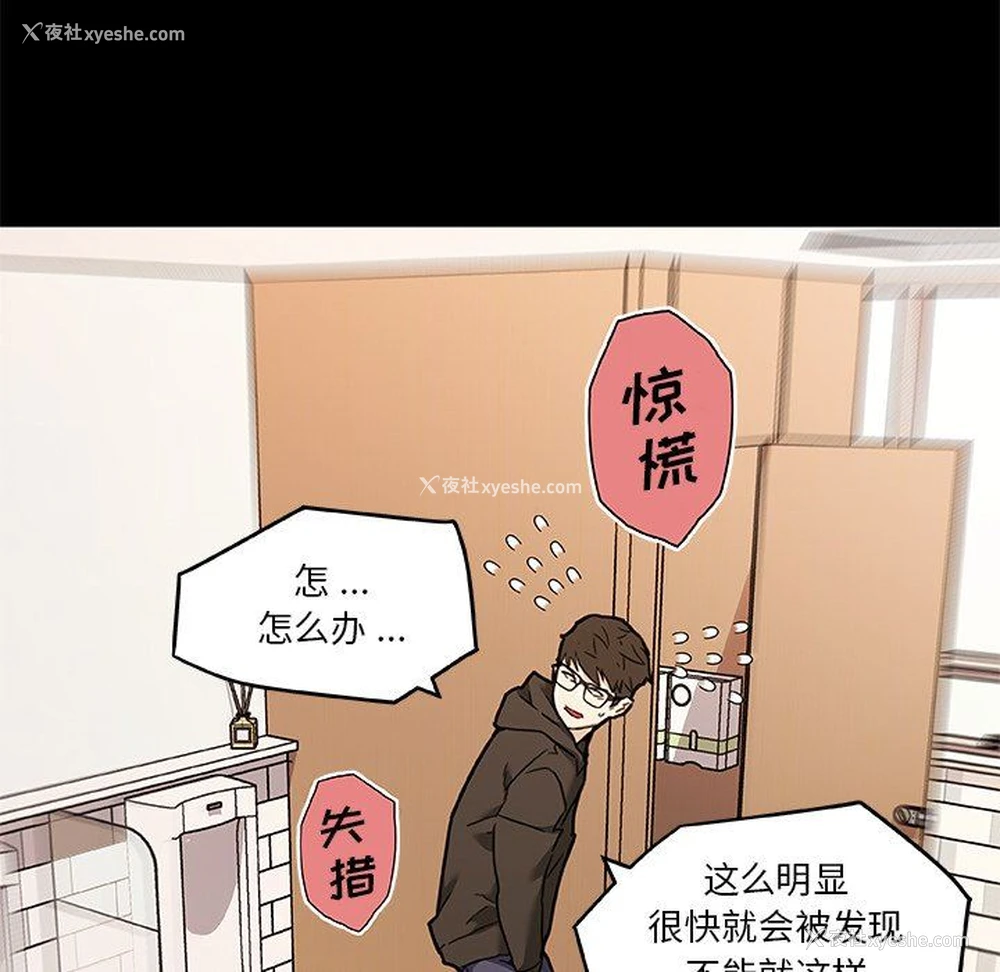 89P - 恋你如初恋（神似初恋的她）