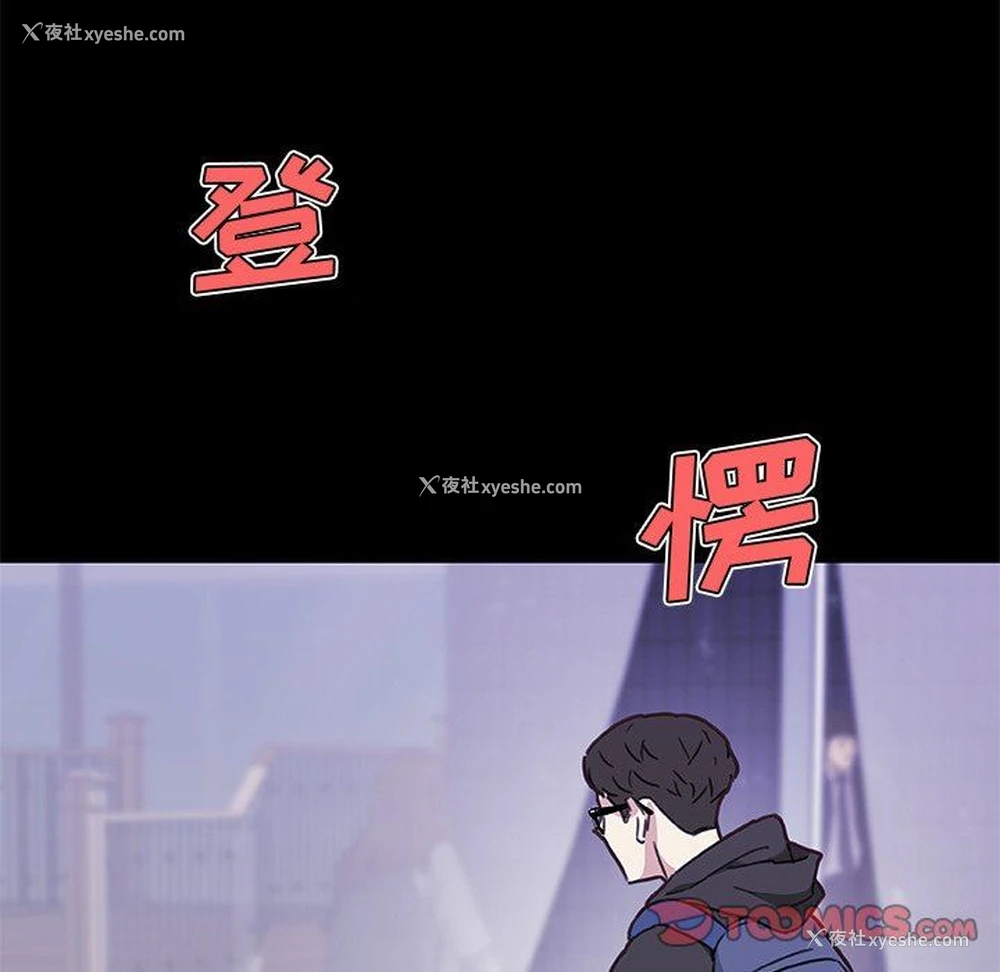 8P - 恋你如初恋（神似初恋的她）