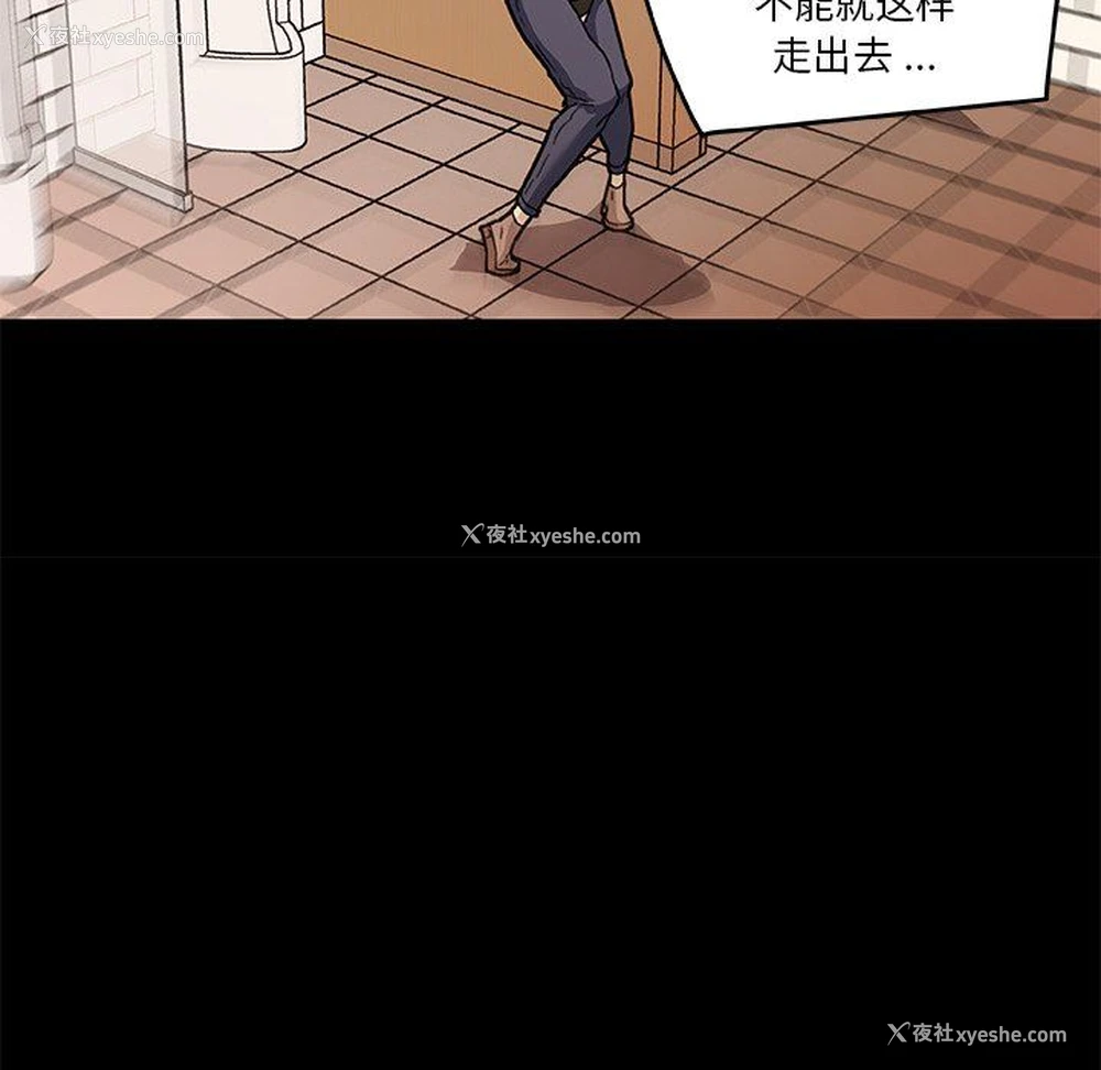 90P - 恋你如初恋（神似初恋的她）