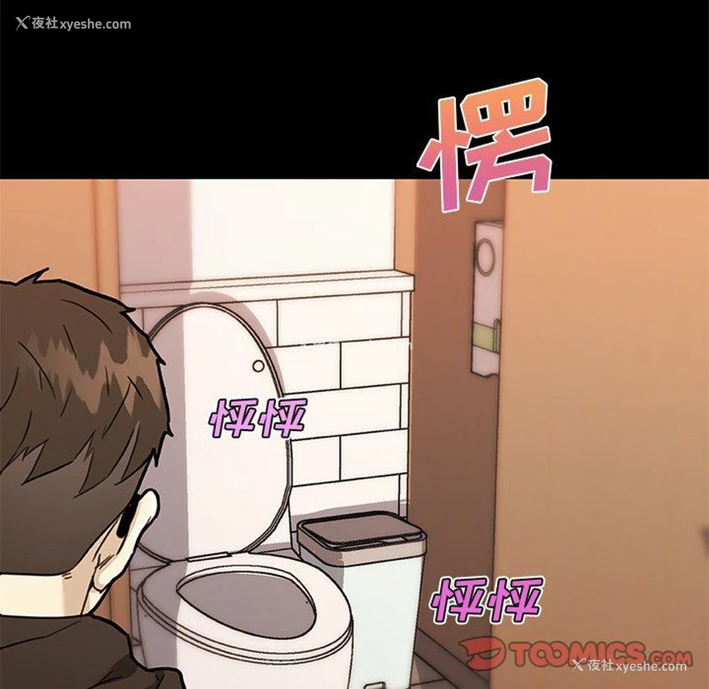 92P - 恋你如初恋（神似初恋的她）