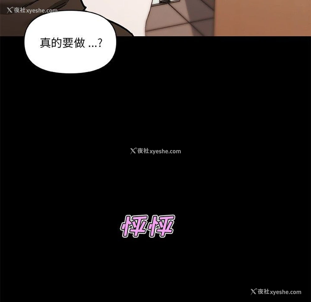 93P - 恋你如初恋（神似初恋的她）