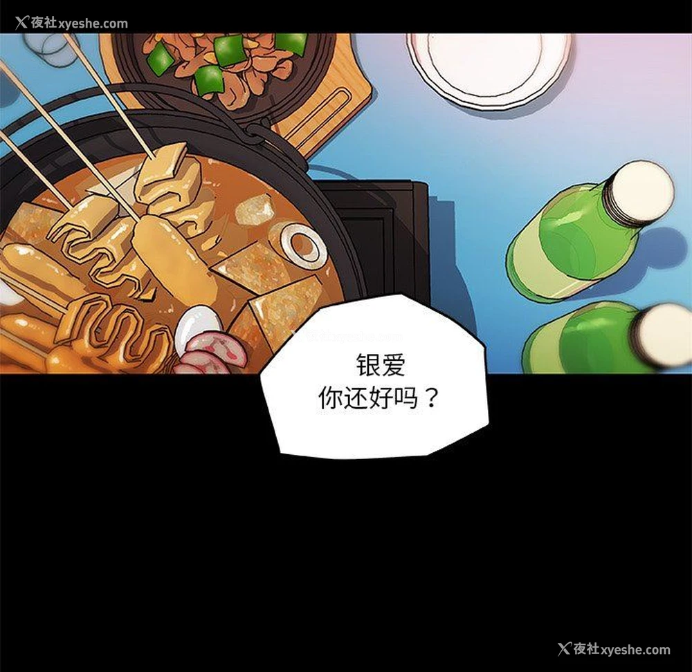95P - 恋你如初恋（神似初恋的她）