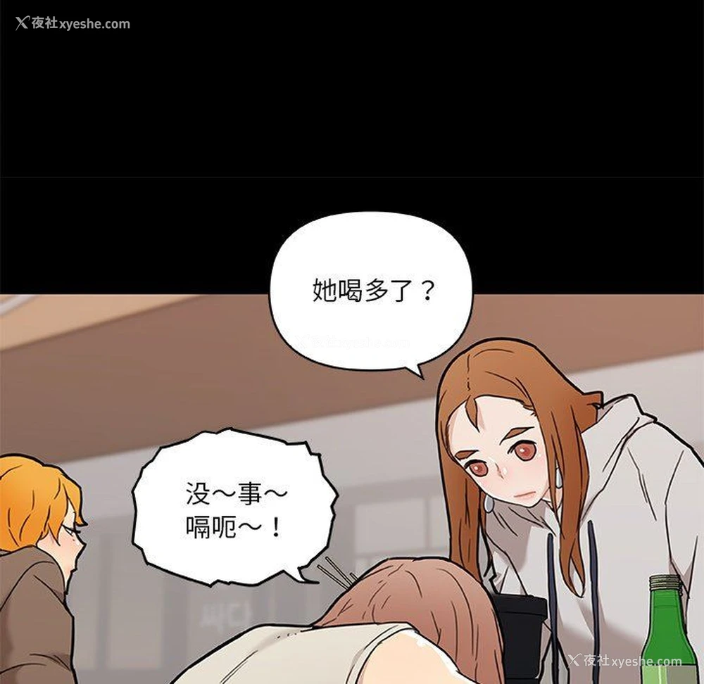 96P - 恋你如初恋（神似初恋的她）