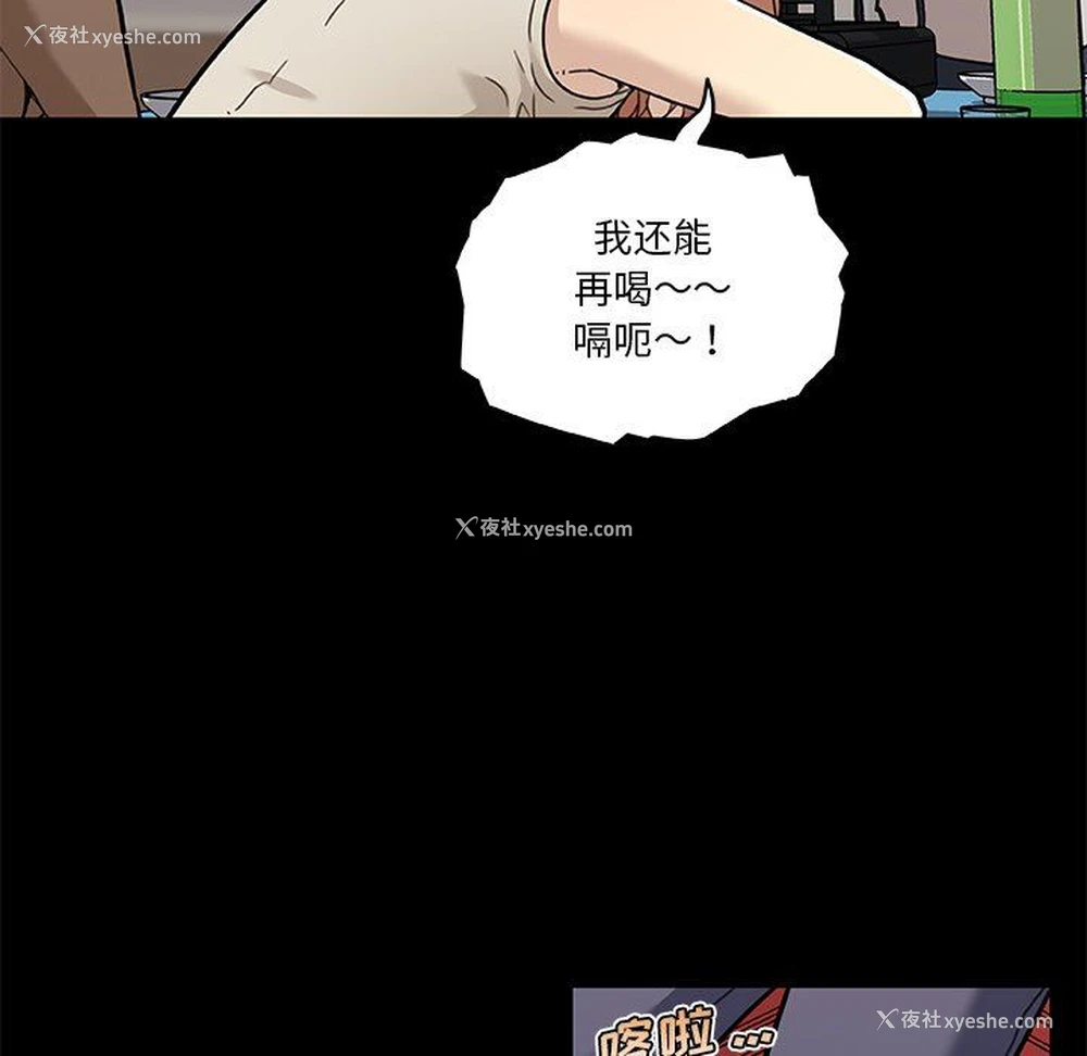 97P - 恋你如初恋（神似初恋的她）
