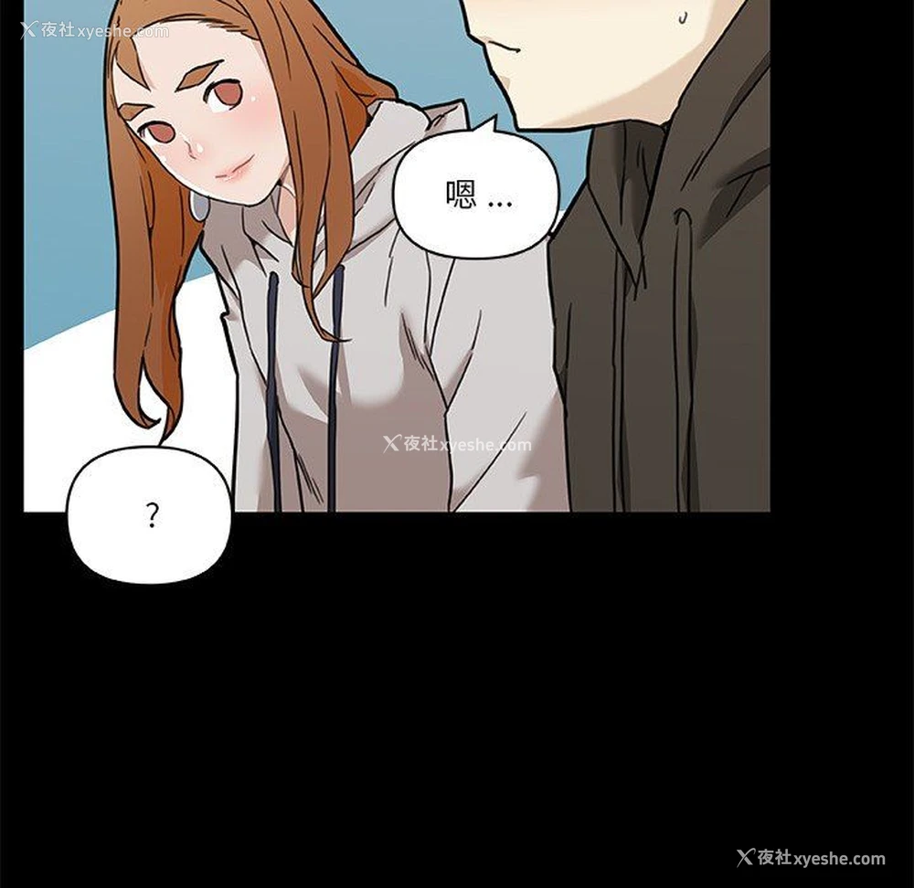 99P - 恋你如初恋（神似初恋的她）