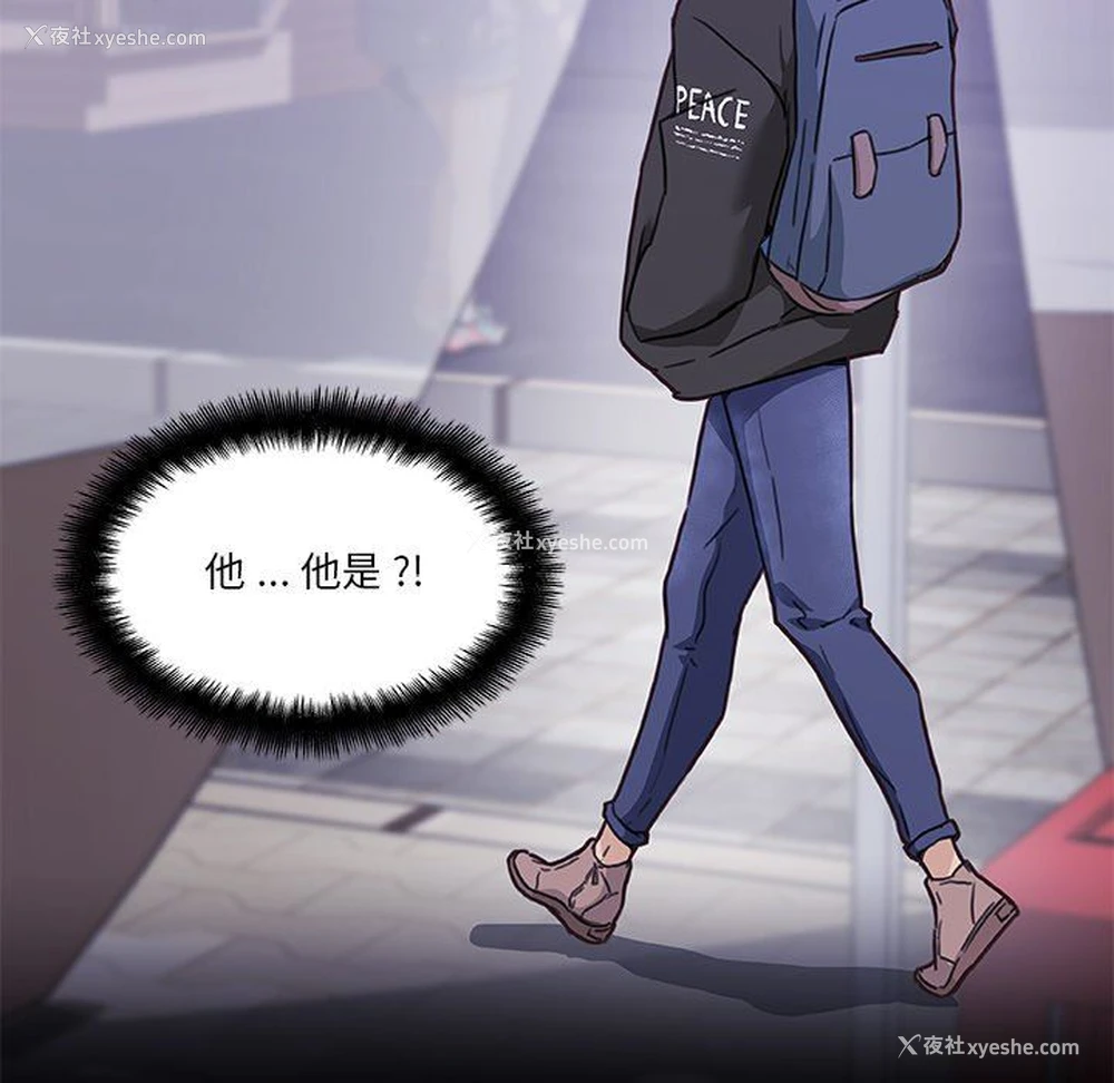 9P - 恋你如初恋（神似初恋的她）