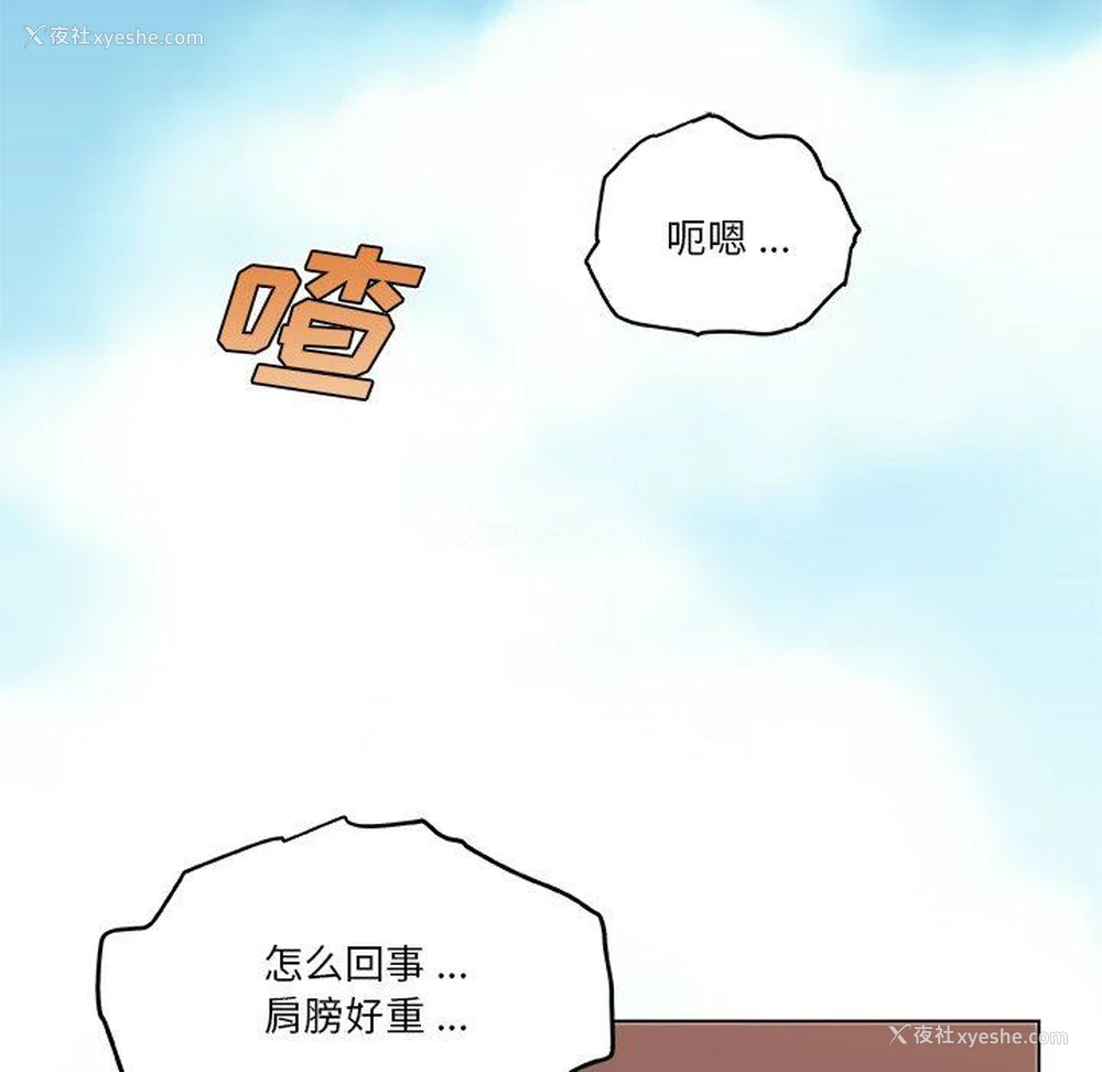100P - 恋你如初恋（神似初恋的她）