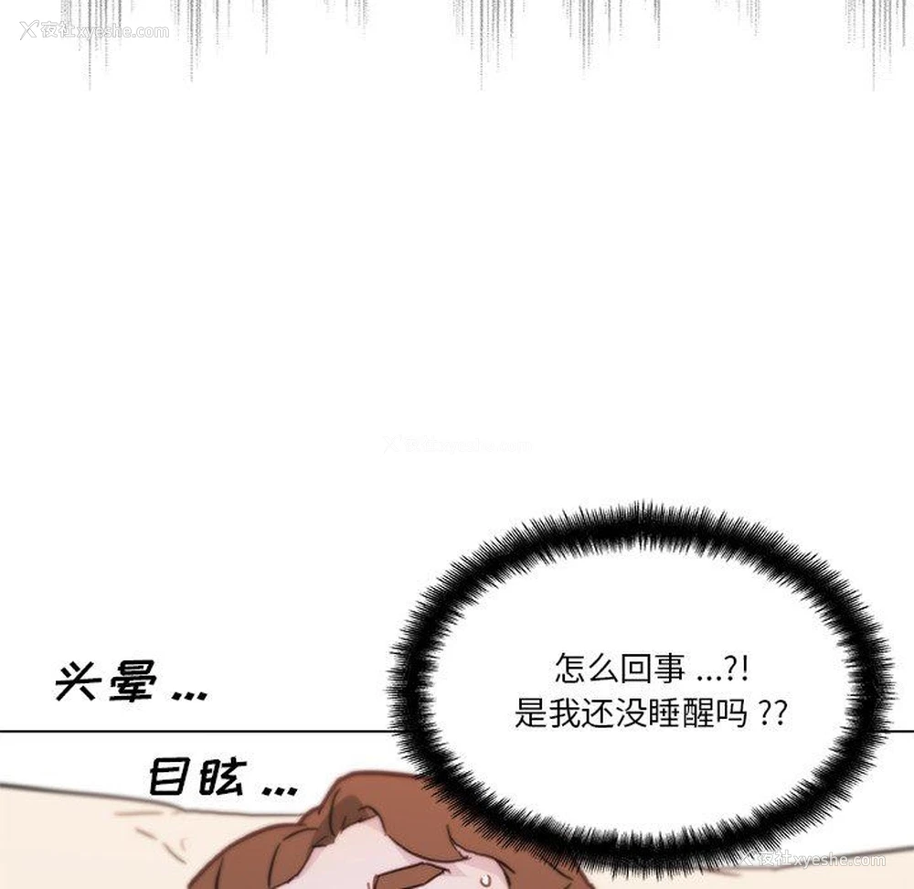 107P - 恋你如初恋（神似初恋的她）