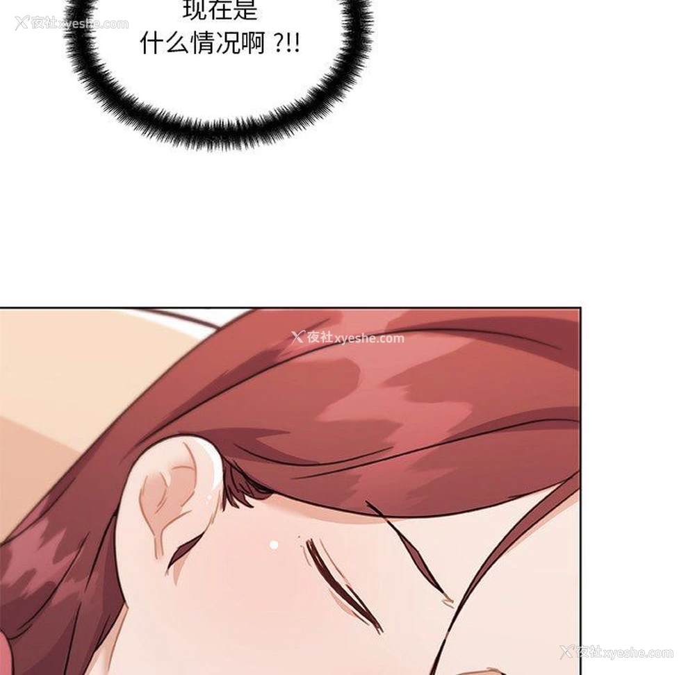 109P - 恋你如初恋（神似初恋的她）
