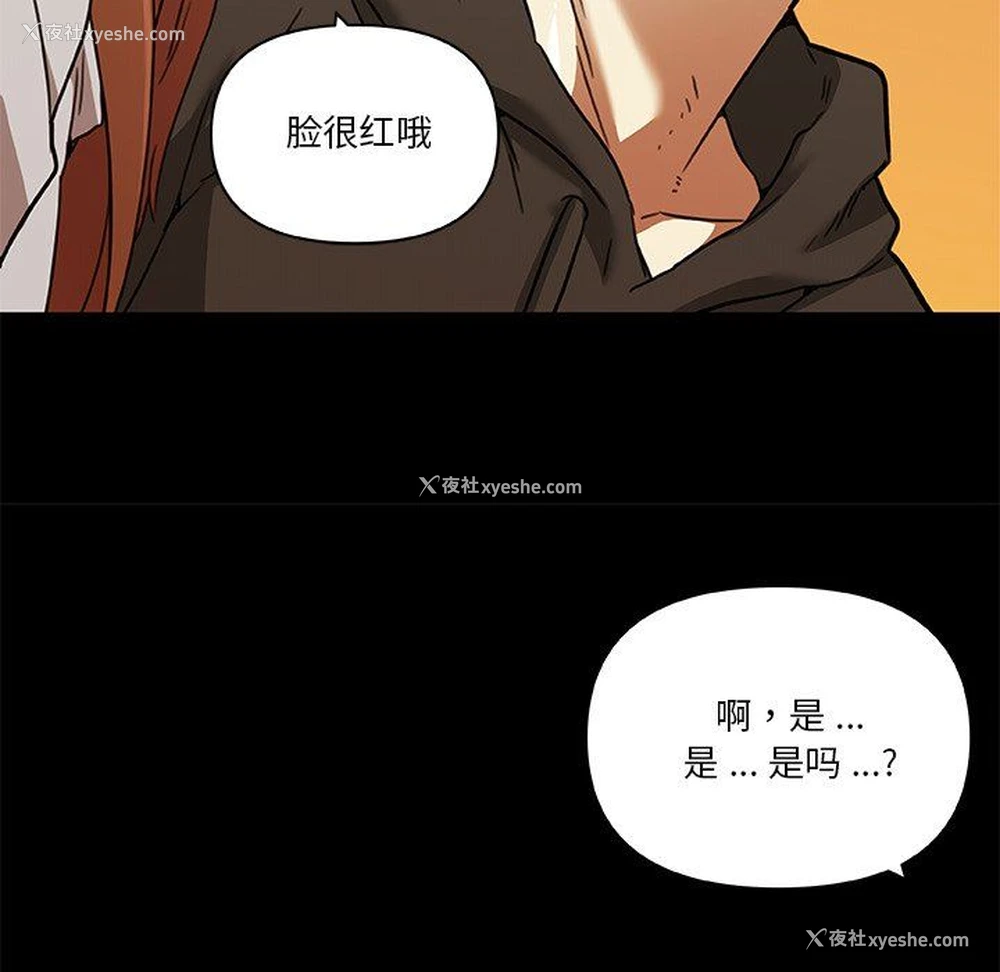 10P - 恋你如初恋（神似初恋的她）