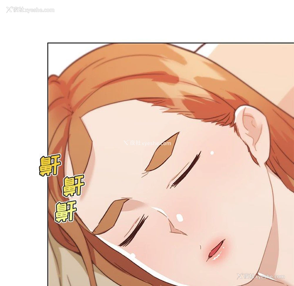 111P - 恋你如初恋（神似初恋的她）