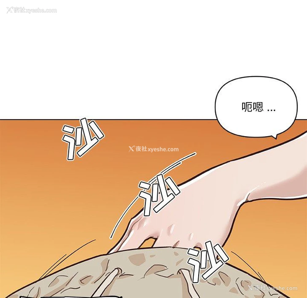 113P - 恋你如初恋（神似初恋的她）
