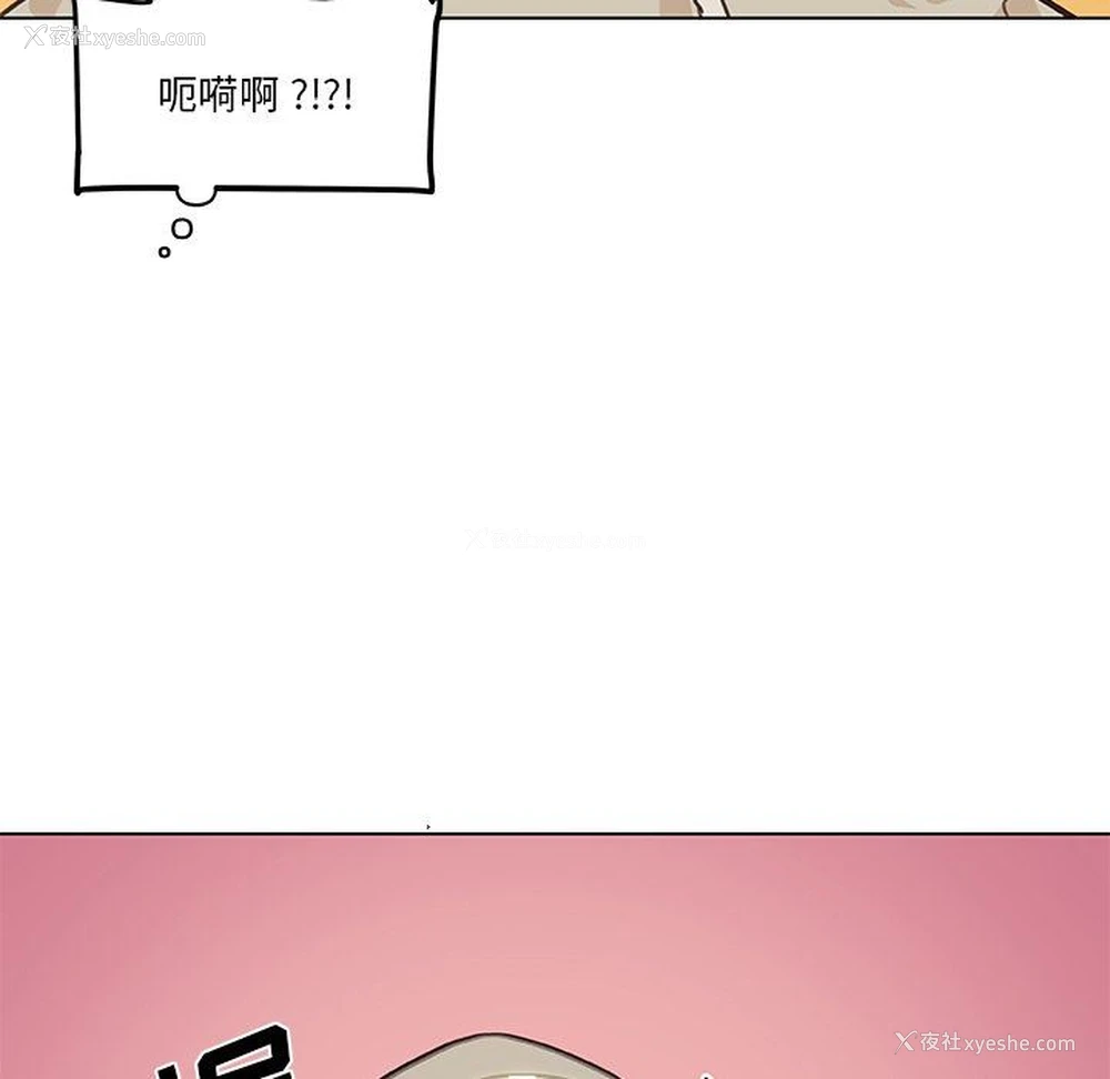 114P - 恋你如初恋（神似初恋的她）
