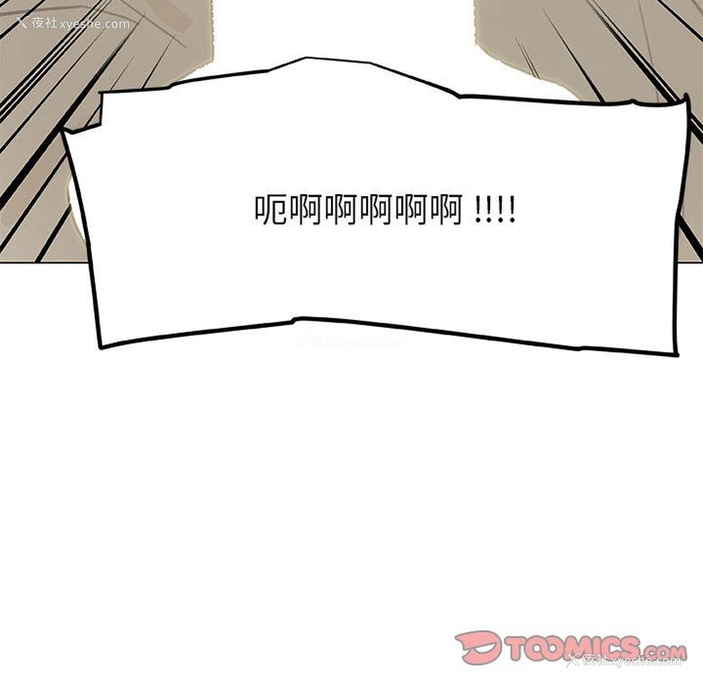 116P - 恋你如初恋（神似初恋的她）