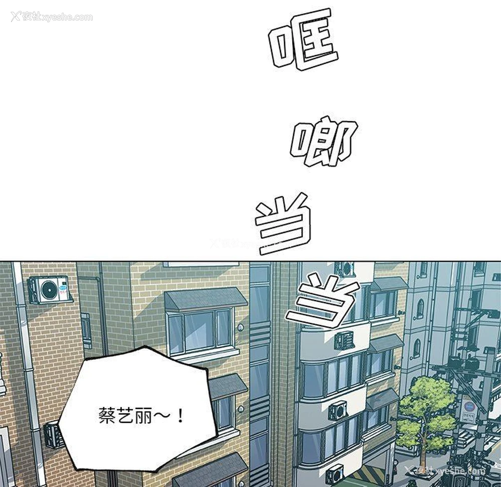117P - 恋你如初恋（神似初恋的她）
