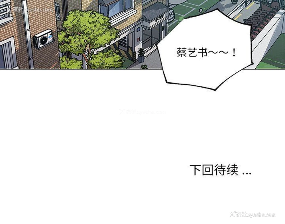 118P - 恋你如初恋（神似初恋的她）