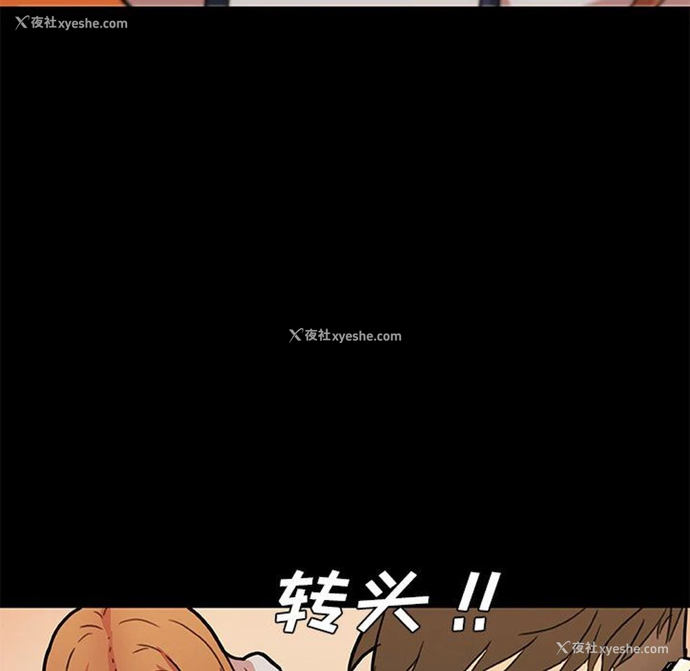 12P - 恋你如初恋（神似初恋的她）