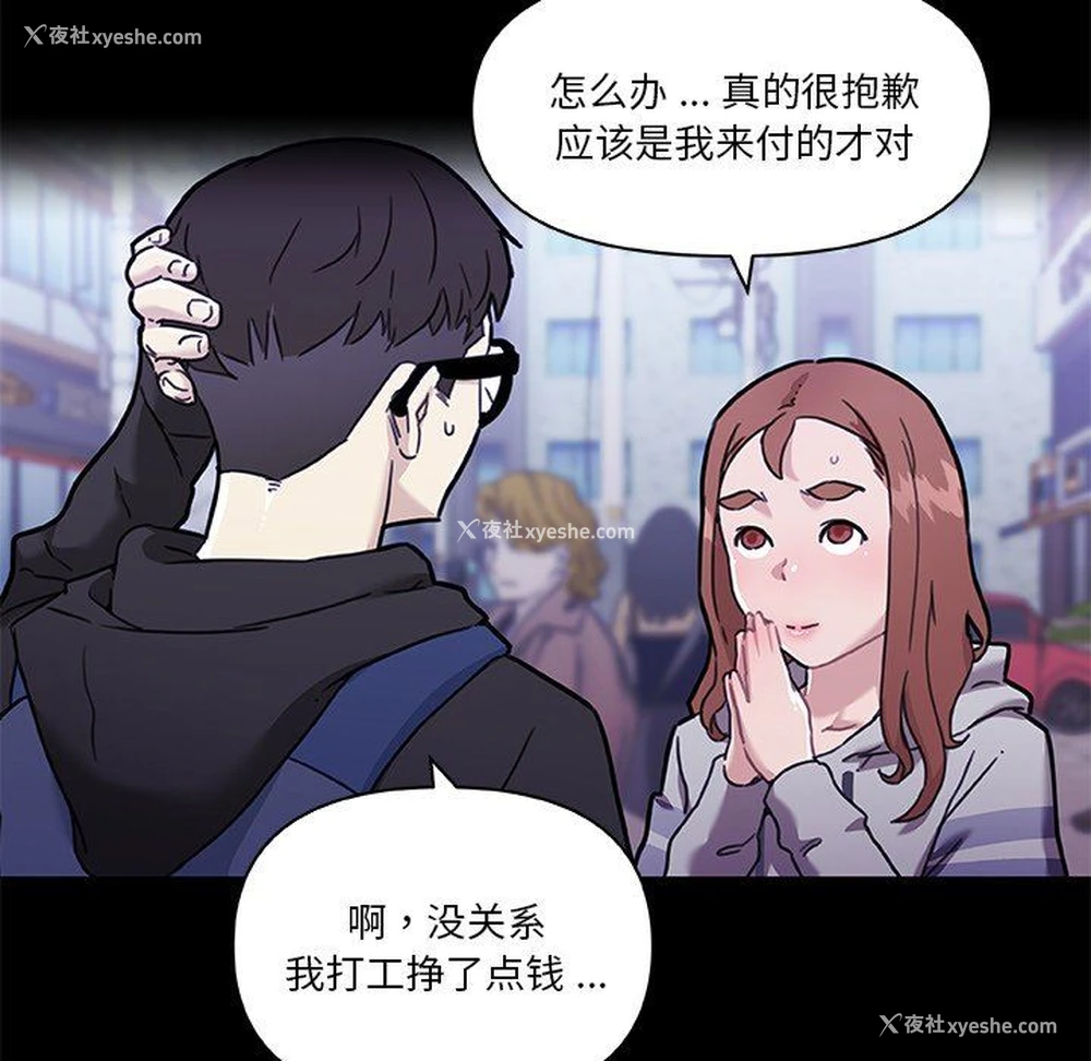16P - 恋你如初恋（神似初恋的她）