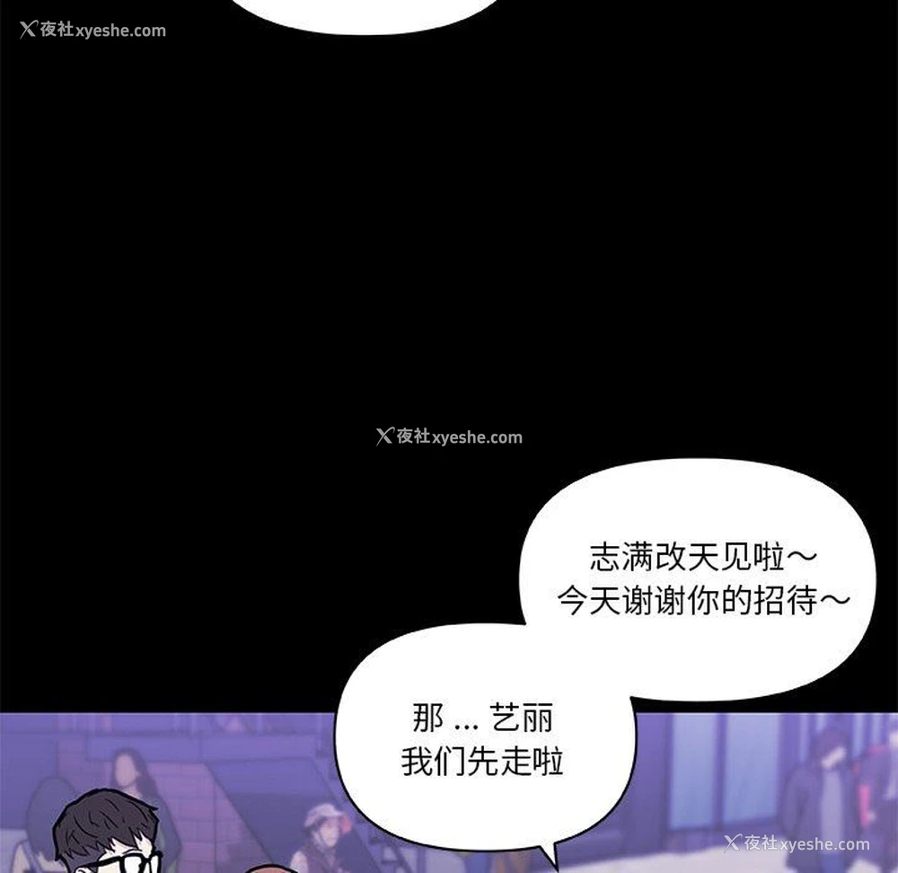 17P - 恋你如初恋（神似初恋的她）