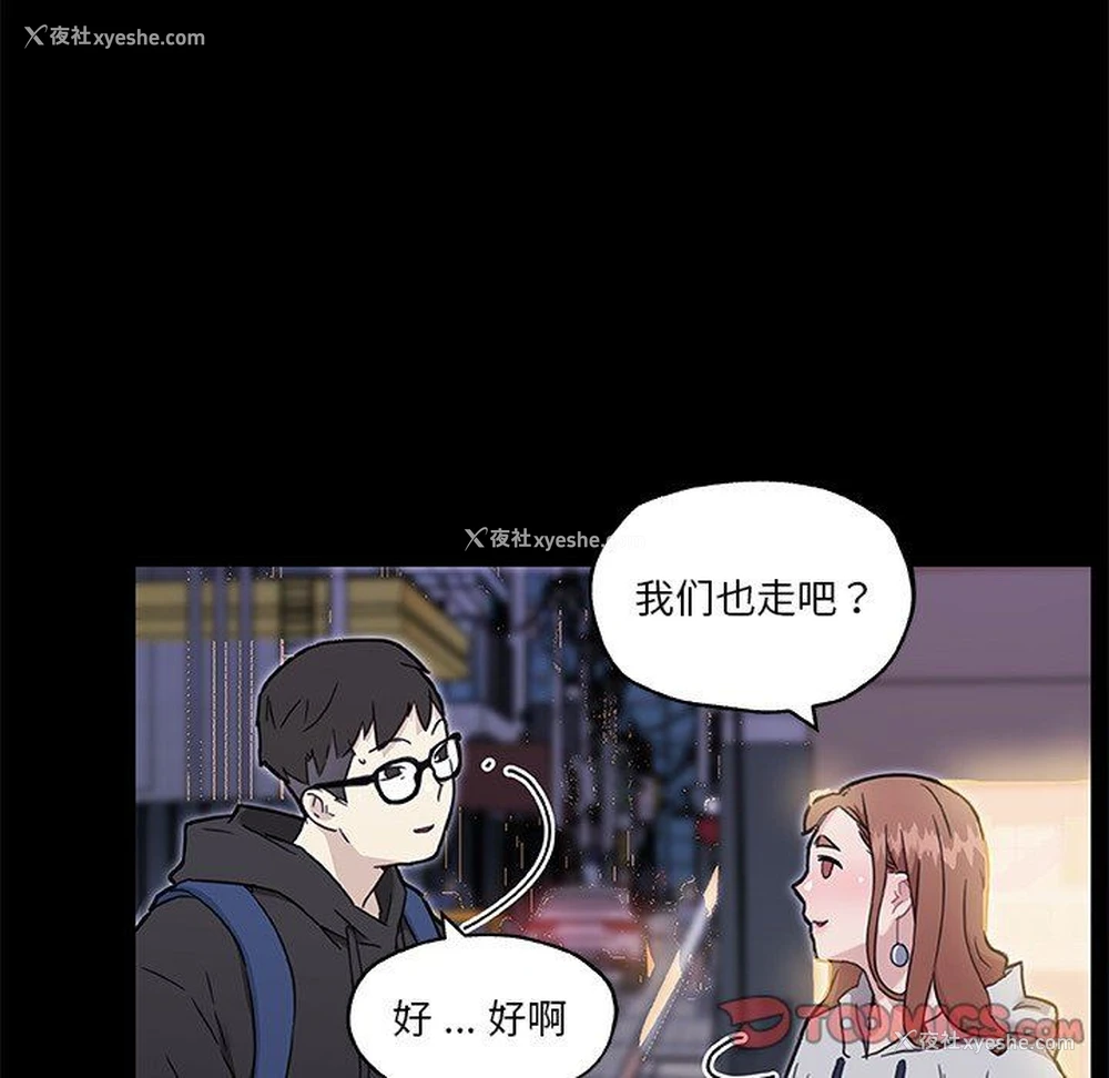 20P - 恋你如初恋（神似初恋的她）